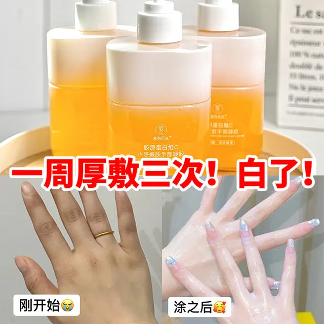 C 310ml