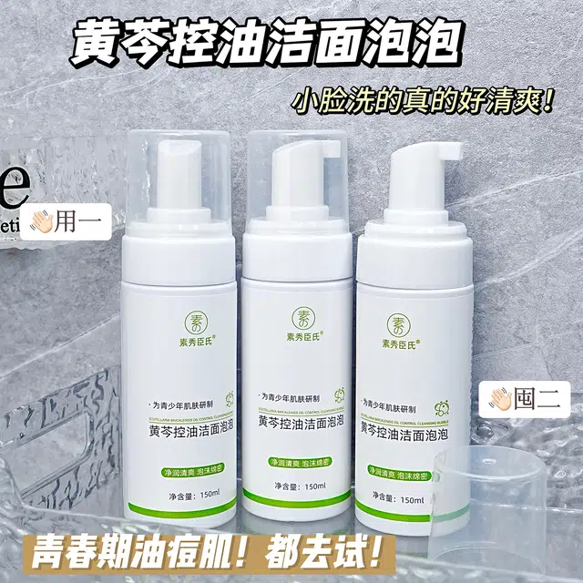 150ml