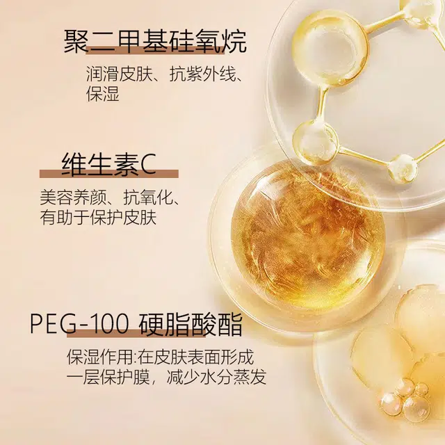 素秀臣氏 妆前贴贴霜 控油丝绒缎面自然无瑕持久磨皮哑光雾面不晕染不脱妆服帖不卡粉