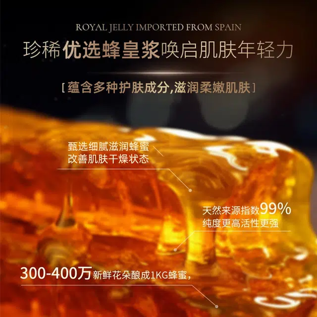 素秀臣氏 帝皇蜂浆秘龄奇迹霜 保湿修护清爽滋润紧致维稳舒缓补水