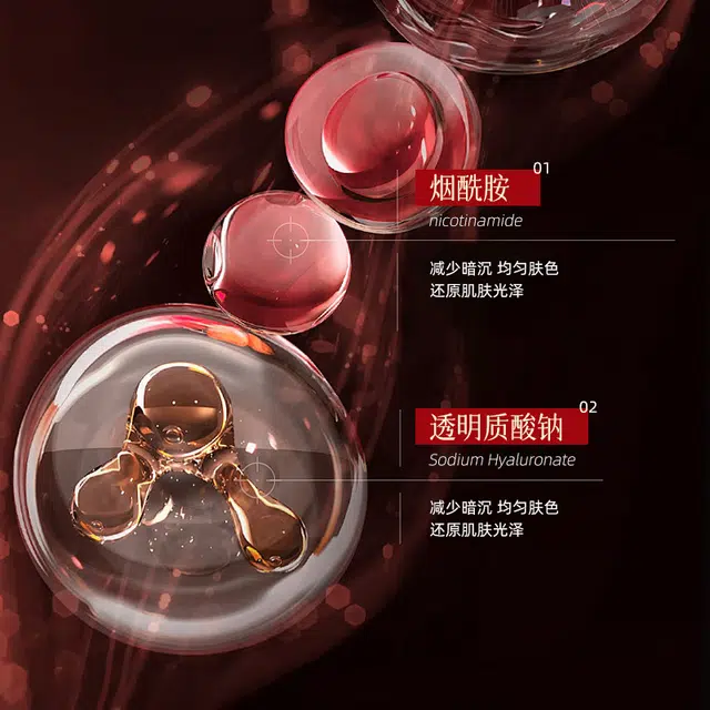 素秀臣氏 玫瑰红茶紧致免洗睡眠面膜抗皱紧致 保湿修护提亮清洁清爽滋润紧致维稳舒缓补水
