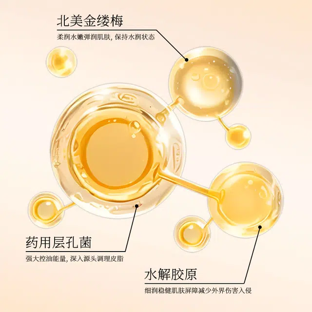 素秀臣氏 层孔菌控油舒缓精华水乳套装 保湿 赠沐浴球