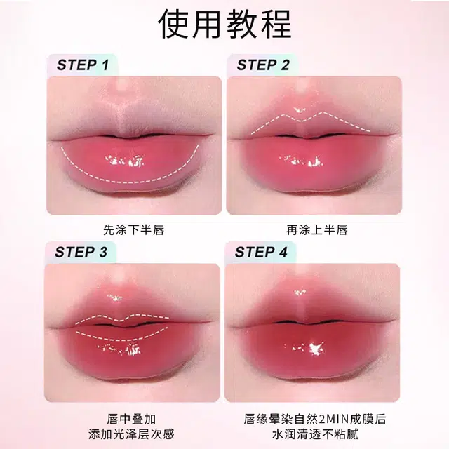 素秀臣氏 清透唇部精华蜜杏仁奶茶色 保湿补水