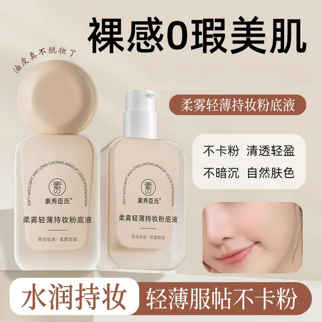 30ml