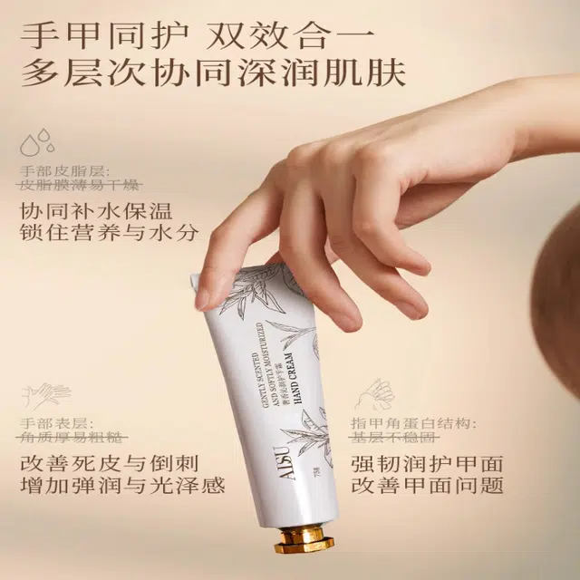 ADSU 300g+75g