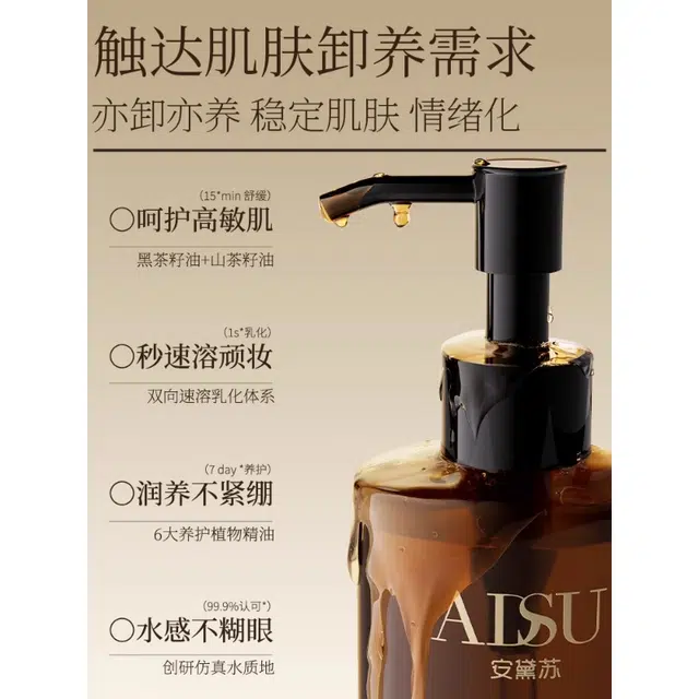 ADSU 200ml+120g
