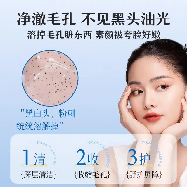 ADSU 200ml+120g