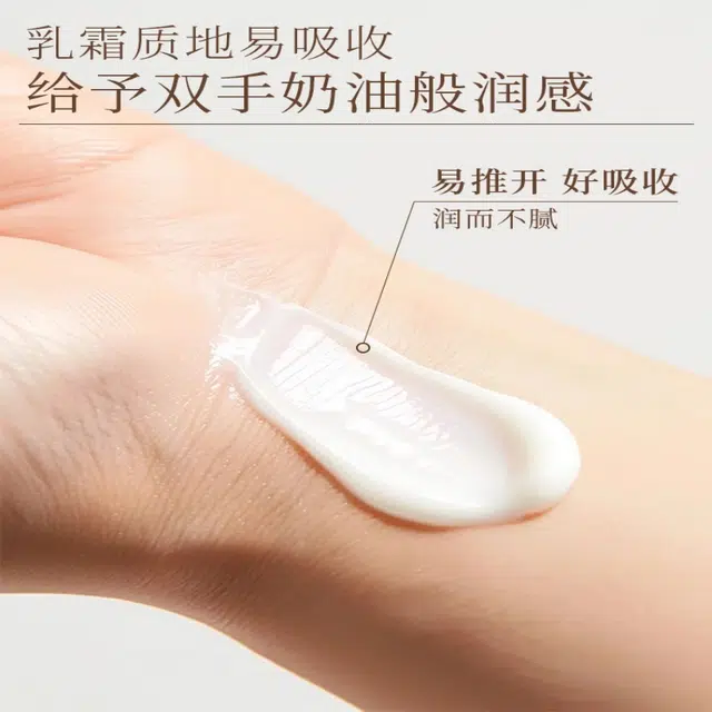 ADSU 300g+75g