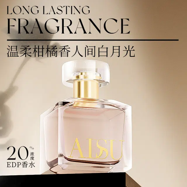 ADSU EDT