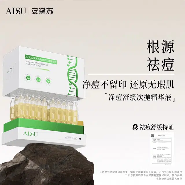 ADSU 130