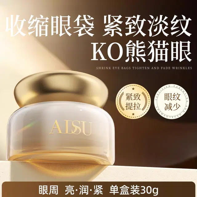ADSU
