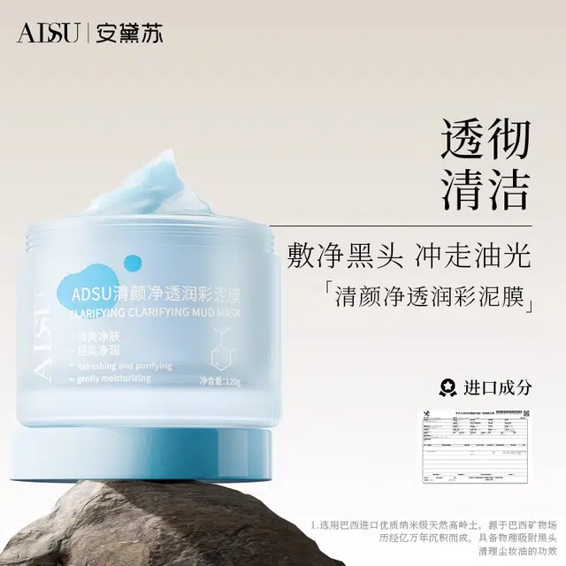 ADSU 200ml+120g
