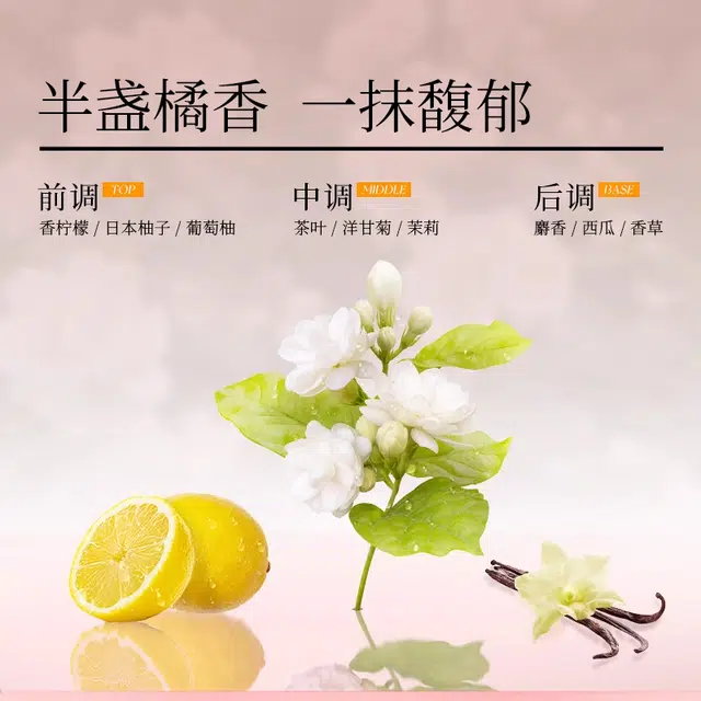 ADSU EDP 50ml+75g