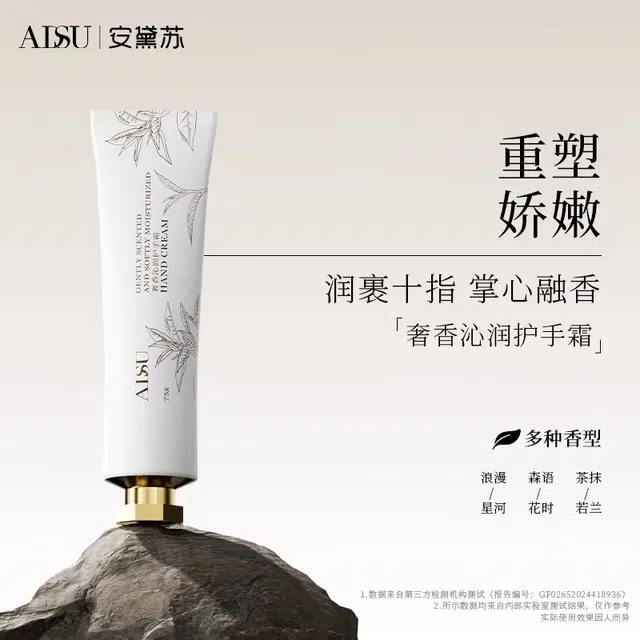 ADSU EDP 50ml+75g
