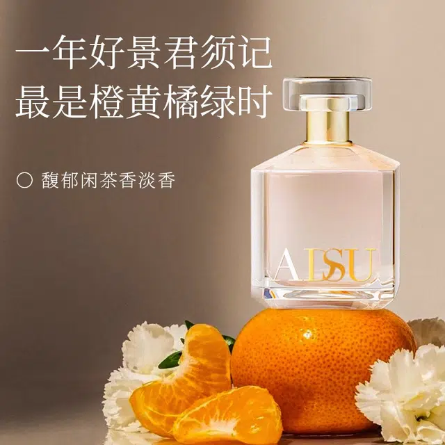 ADSU EDP 50ml+75g