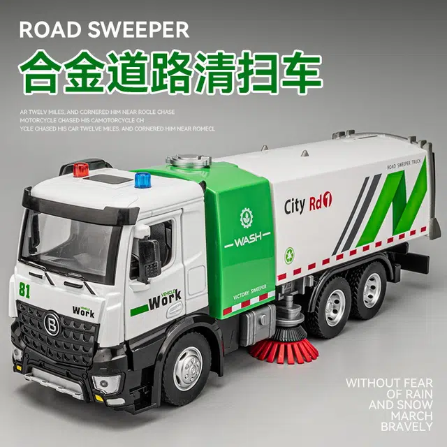 华一 清洁车城市环卫道路清洁工程车 合金 成品模型