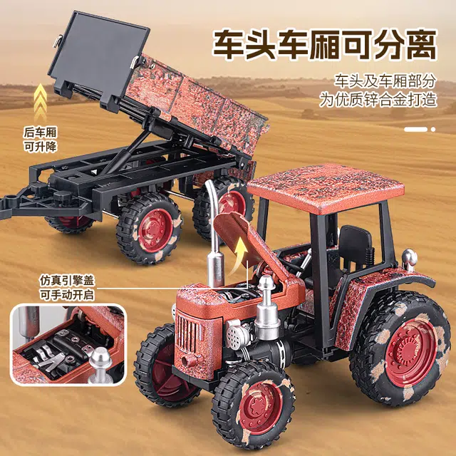 华一 农用拖拉机做旧款农夫车 复古怀旧 合金仿真车模 成品模型