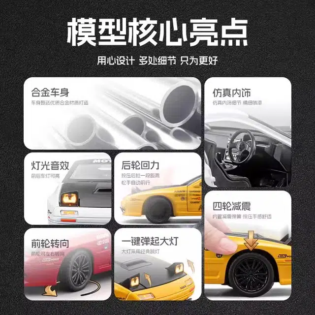 132 RX-7