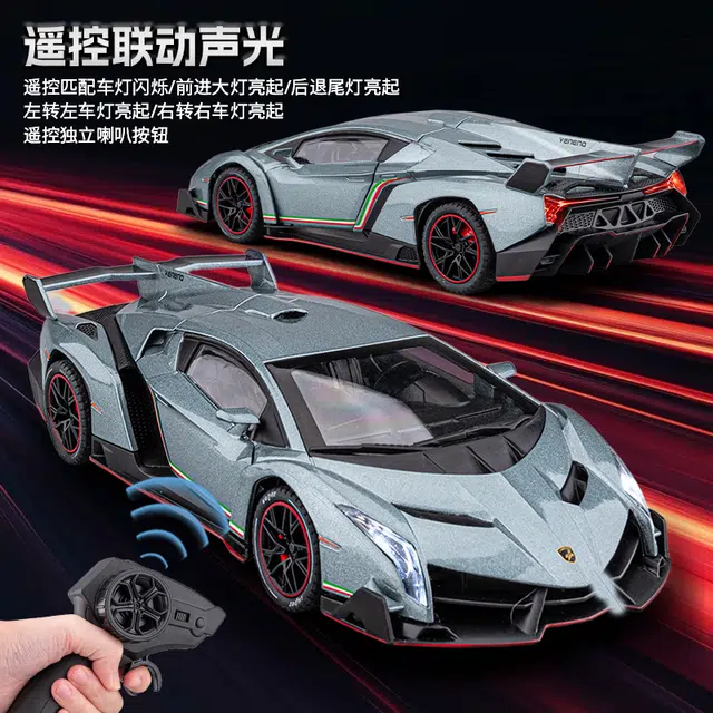 华一 合金跑车 兰博基尼毒药 遥控车