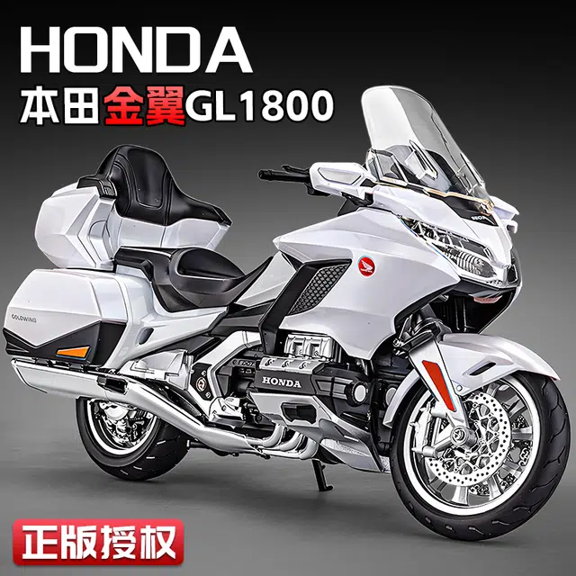 GL1800