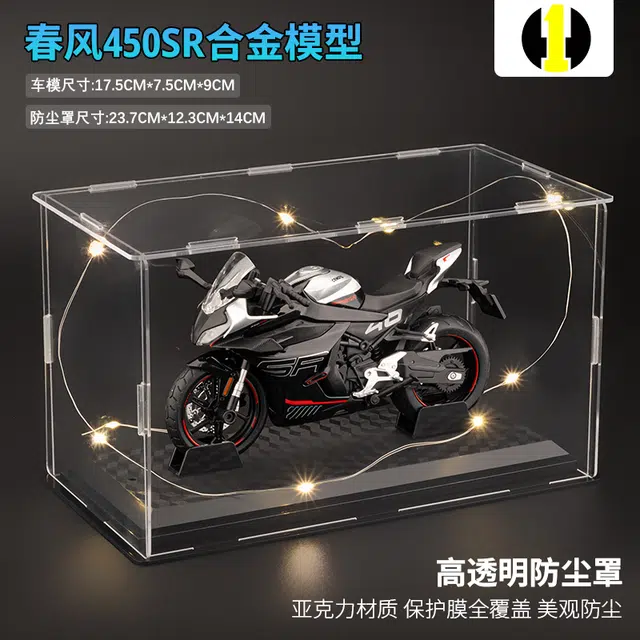 450SR