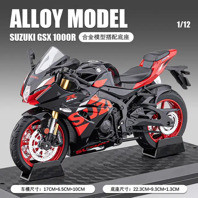GSX1000R