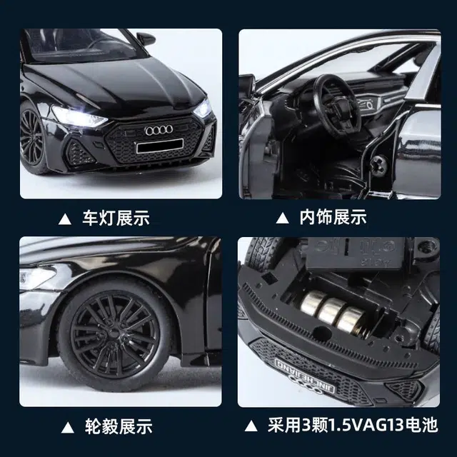 RS7 132