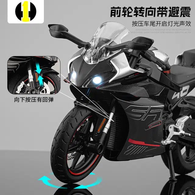 450SR 112