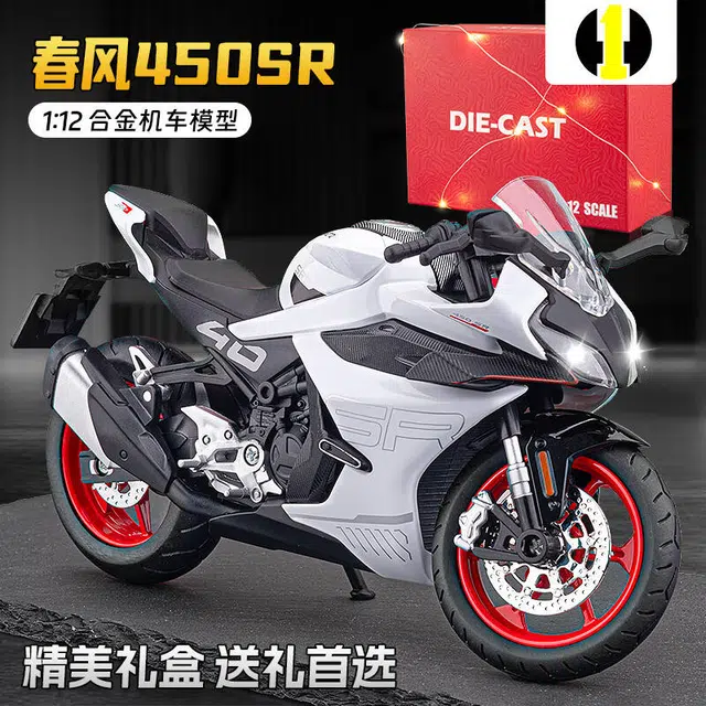450SR