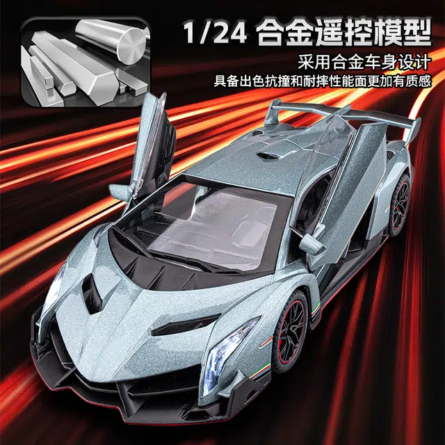华一 合金跑车 兰博基尼毒药 遥控车