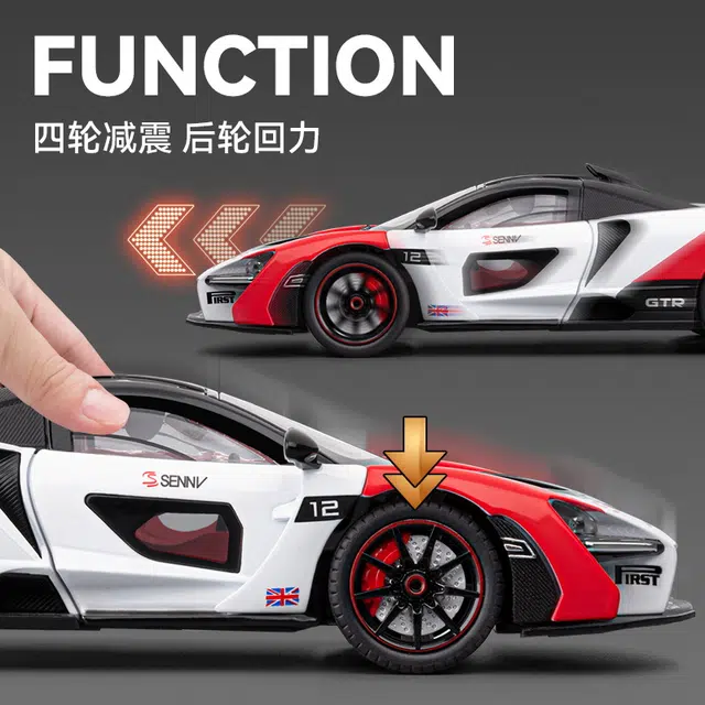 华一 迈凯伦塞纳车模超级跑车赛车 成品模型