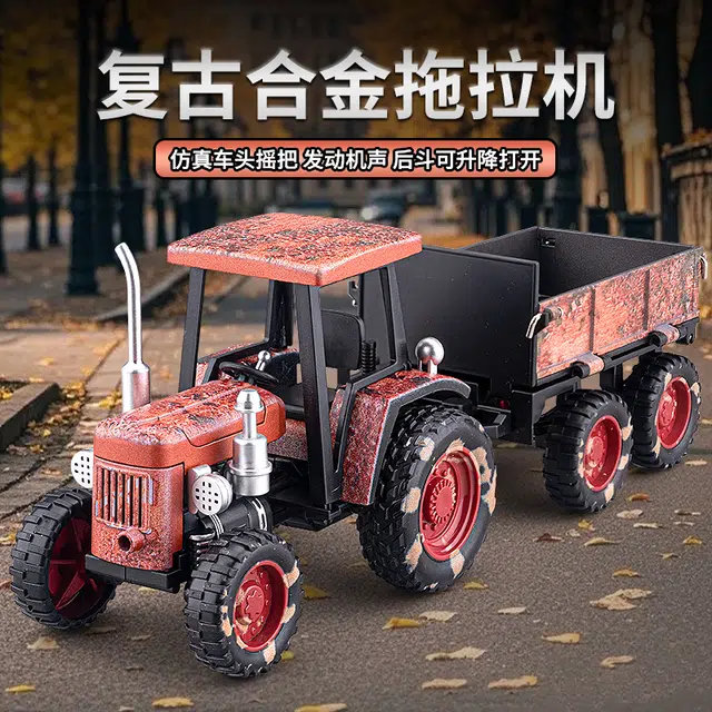 华一 农用拖拉机做旧款农夫车 复古怀旧 合金仿真车模 成品模型