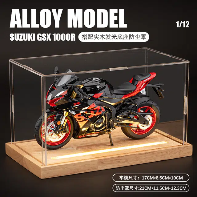 GSX1000R