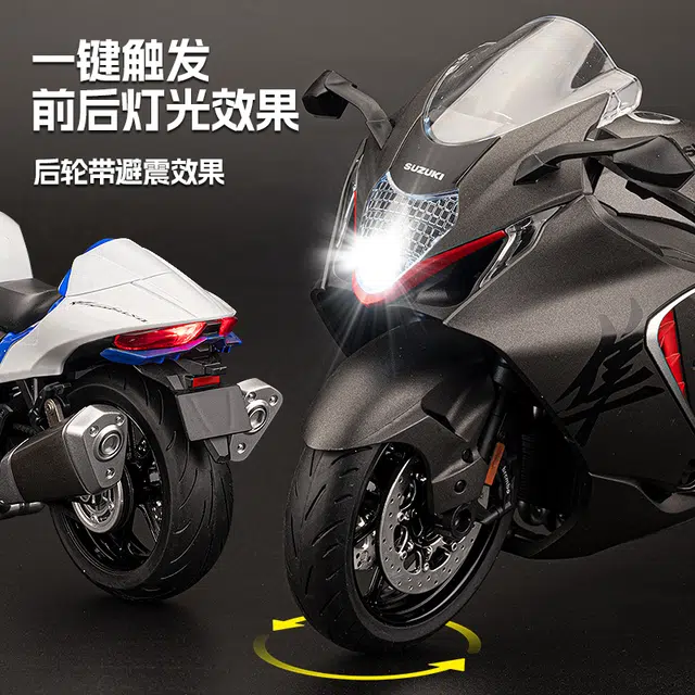 gsx1300r 19
