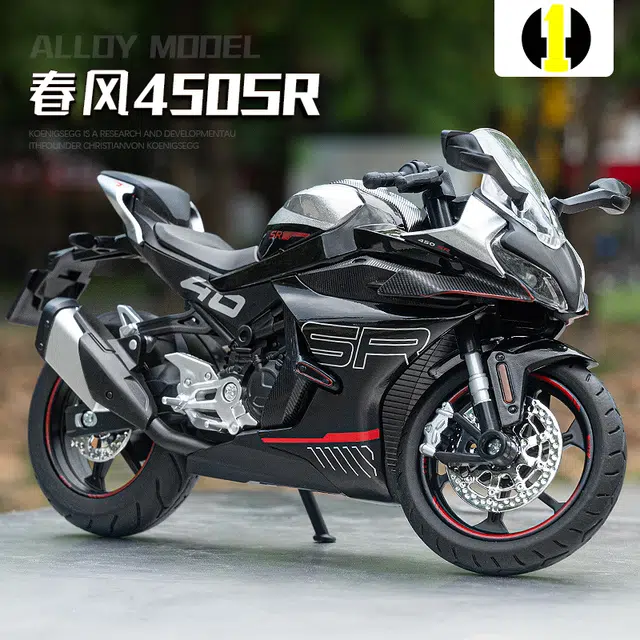 450SR