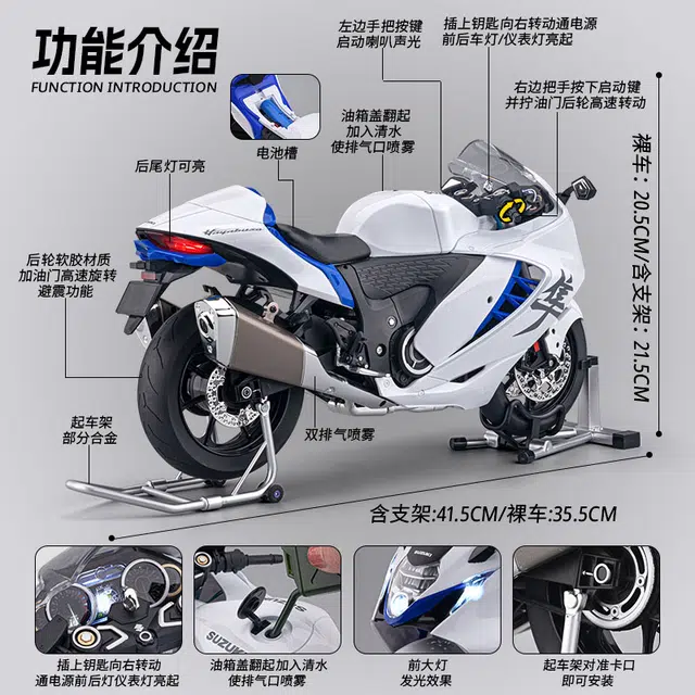 GSX1300
