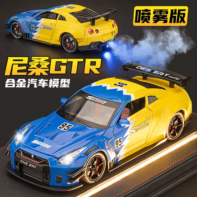 GTR 124