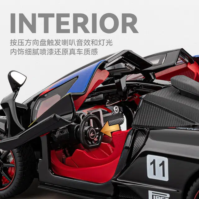 华一 迈凯伦塞纳车模超级跑车赛车 成品模型