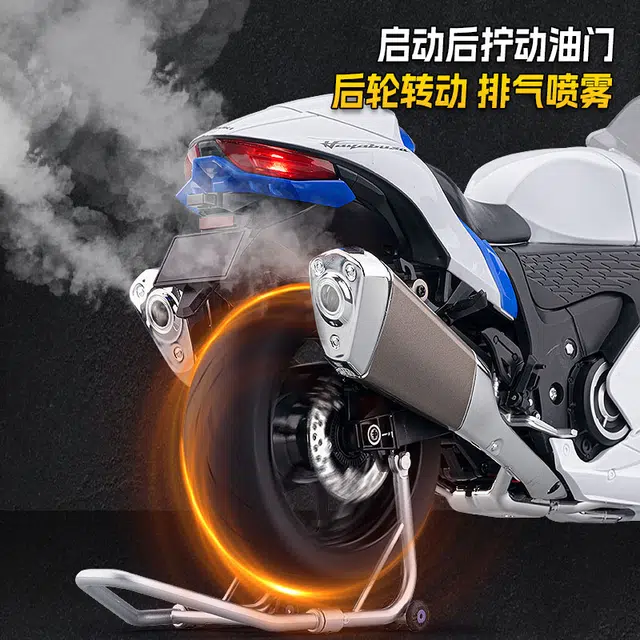 GSX1300