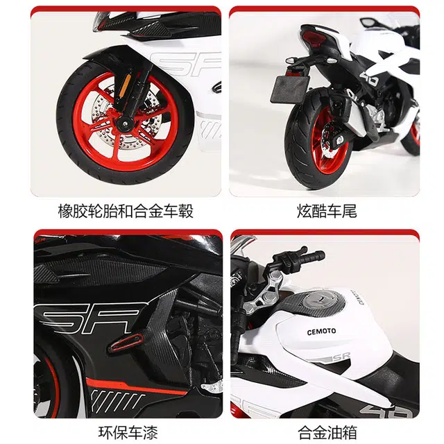 450SR