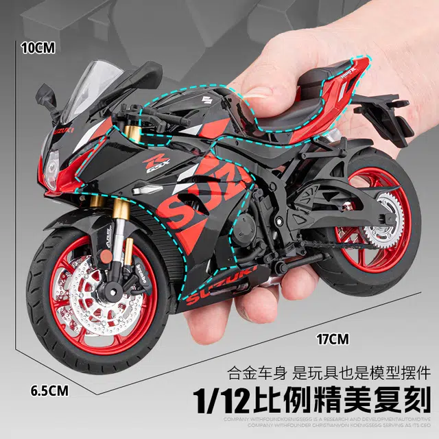 GSX1000R