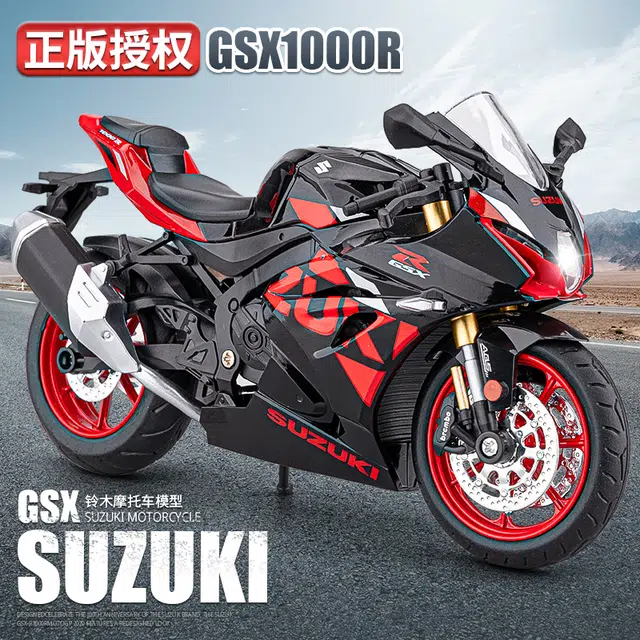 GSX1000R