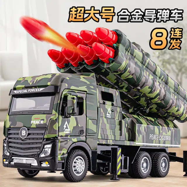 华一 防空火箭弹洲际导弹合金 玩具仿真车/收藏车模