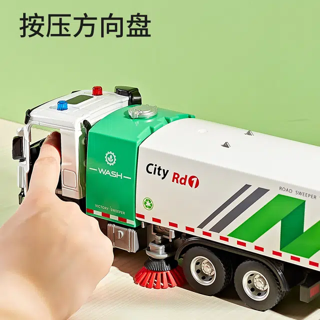 华一 清洁车城市环卫道路清洁工程车 合金 成品模型