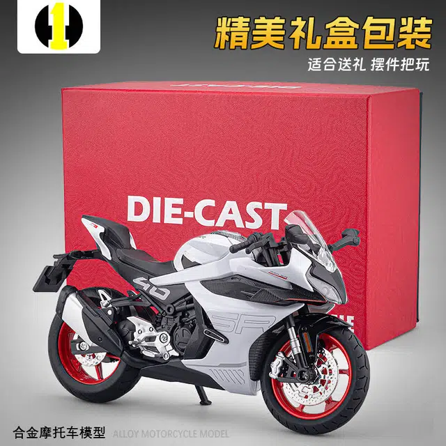 450SR