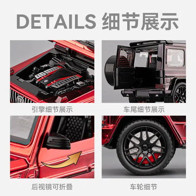 G g63 124