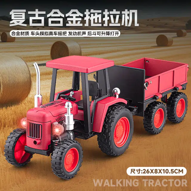 华一 农用拖拉机做旧款农夫车 复古怀旧 合金仿真车模 成品模型