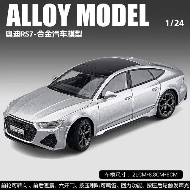 124RS7