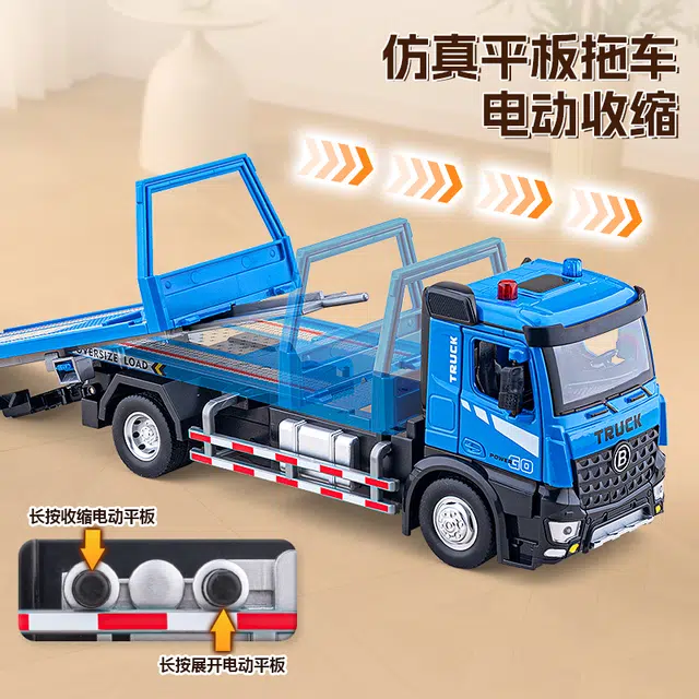 华一 电动平板拖车 合金工程车道路救援车 成品模型