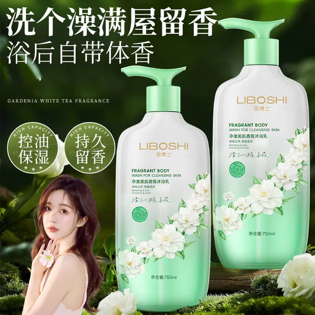 750ml